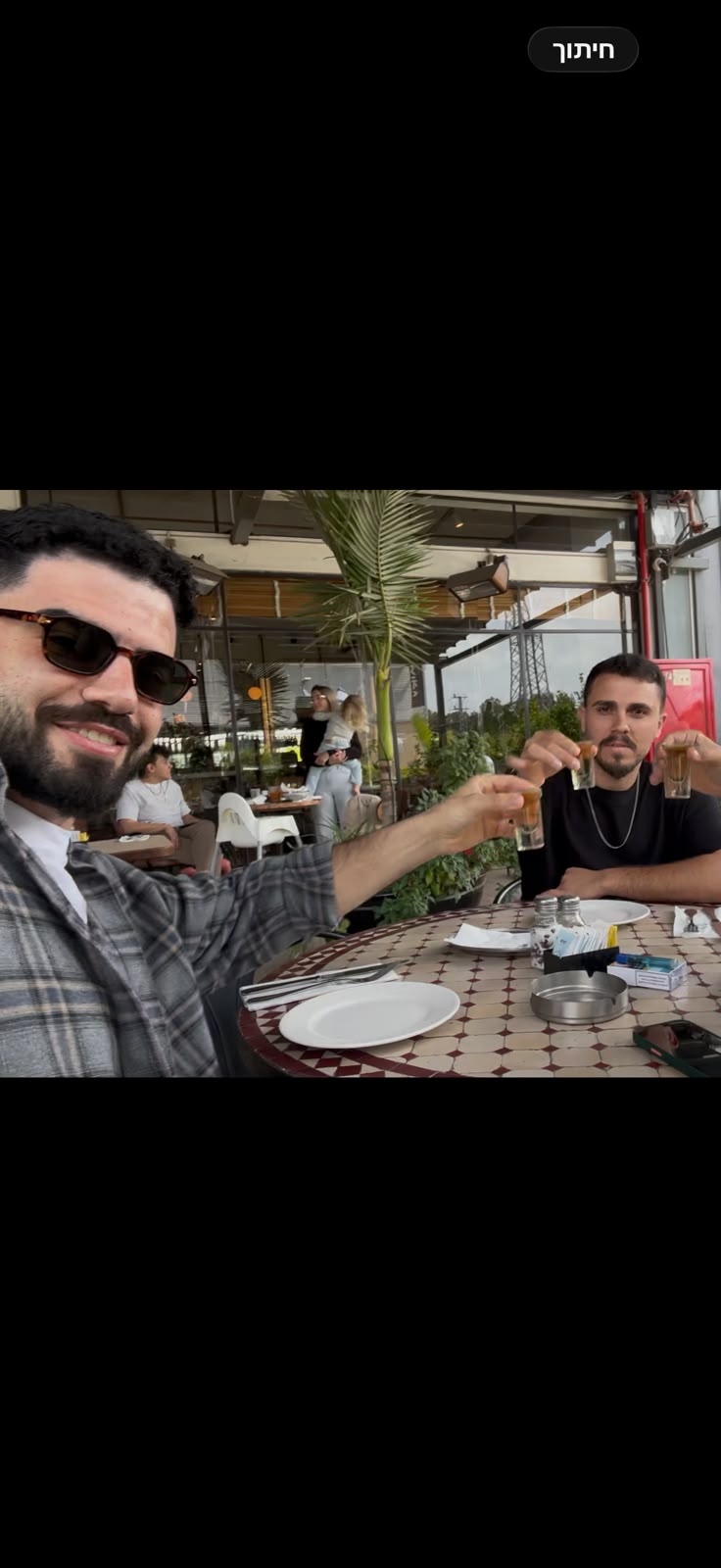 חגיגת סגירת עסקה