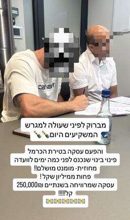 עסקה בטירת הכרמל, מתחם פינוי בינוי
